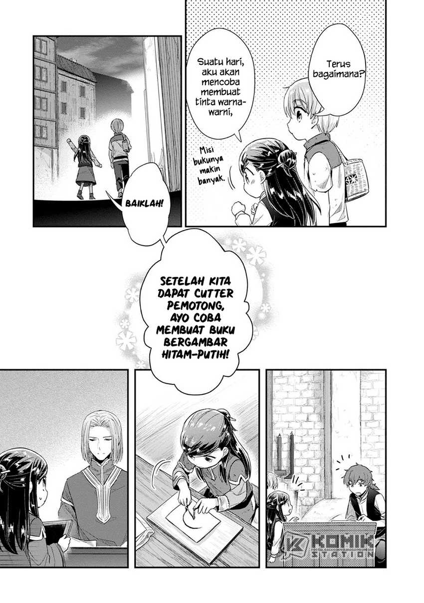Honzuki no Gekokujou: Part 2
